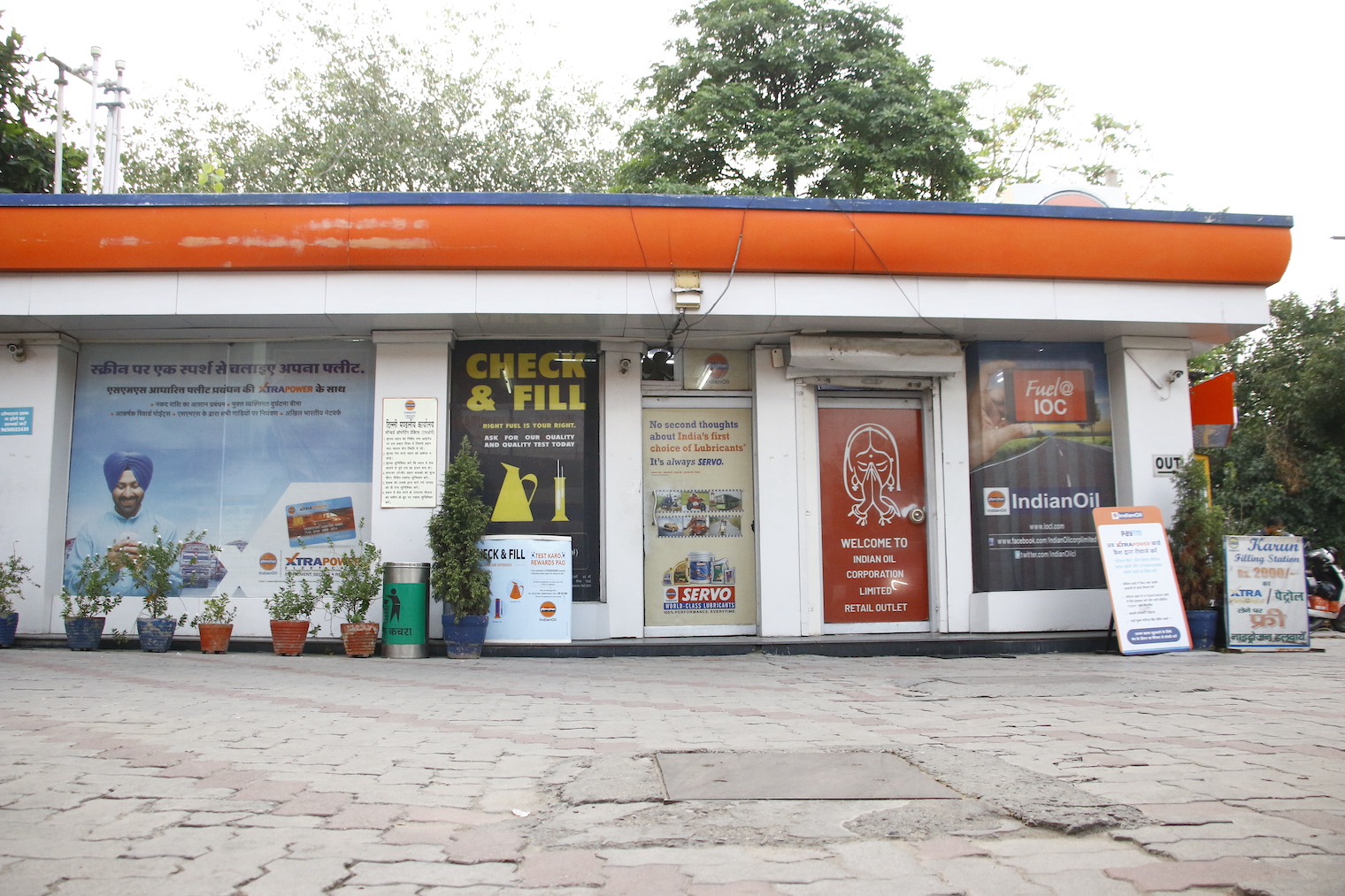 IndianOil - Rohini, Sector 11, New Delhi